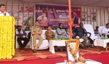 सुशासन तिहार-2026 : जिले के प्रभारी मंत्री लखनलाल देवांगन सहित सांसद-विधायक शामिल हुए सुशासन तिहार में