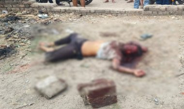 CRIME NEWS: सिर पर ईंट से वार कर युवक की हत्या, खैरपुर गांव में रक्तरंजित लाश मिलने से सनसनी