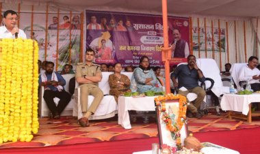 सुशासन तिहार-2026 : जिले के प्रभारी मंत्री  लखनलाल देवांगन सहित सांसद-विधायक शामिल हुए सुशासन तिहार में