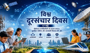 विश्व दूरसंचार दिवस : डिजिटल क्रांति, वैश्विक संवाद और मानव सभ्यता का नया युग
