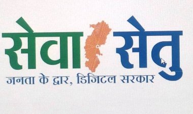 छत्तीसगढ़ में लोक सेवा केन्द्र बने ”सेवा-सेतु केन्द्र”, अब 442 डिजिटल सेवाएं एक ही छत के नीचे