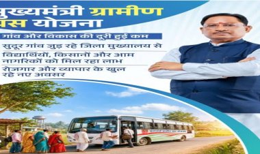 ’बस्तर में सुशासन का सफर : अब गाँव की चौखट तक पहुँची बस सेवा’…..