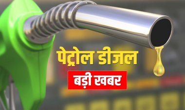 घबराने की जरूरत नहीं: छत्तीसगढ़ में 3.29 करोड़ लीटर पेट्रोल तथा 7.76 करोड़ लीटर डीजल उपलब्ध