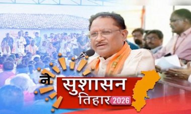 सुशासन तिहार 2026 : समाधान शिविर बना दिव्यांग तुलेश्वरी के लिए सहारा, मोटराइज्ड ट्राईसाइकिल मिलने से बढ़ी आत्मनिर्भरता की उम्मीद
