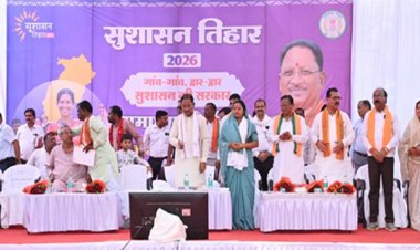 जिला चिकित्सालय सूरजपुर में स्वास्थ्य सेवाओं की बड़ी सौगात : मुख्यमंत्री ने किया अत्याधुनिक सीटी स्कैन सुविधा का वर्चुअल शुभारंभ