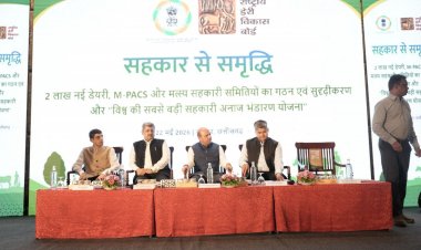 सहकार से समृद्धि की ओर : नवा रायपुर में छह राज्यों की क्षेत्रीय सहकारिता कार्यशाला संपन्न