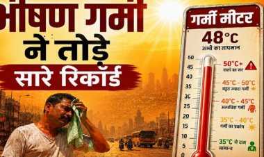 आसमान से बरस रही आग : भीषण गर्मी ने तोड़े सारे रिकॉर्ड, दुनिया के 50 गर्म शहरों में छत्तीसगढ़ के चार शहर भी, जानिये कौन ये चार शहर
