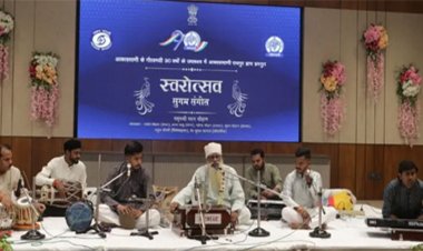 आकाशवाणी रायपुर में स्वरोत्सव का आयोजन, संगीत साधकों की प्रस्तुतियों ने बांधा समां