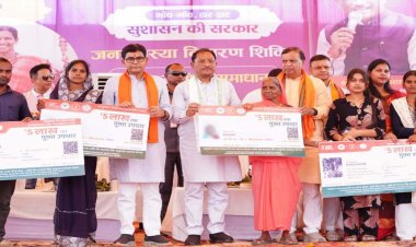 मुख्यमंत्री विष्णु देव साय ने हितग्राहियों को वितरित किए आयुष्मान कार्ड, सुशासन तिहार के समाधान शिविर में स्वास्थ्य सुरक्षा योजनाओं का मिला लाभ…
