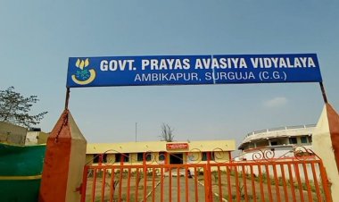 प्रयास आवासीय विद्यालय प्रवेश परीक्षा - मॉडल उत्तर जारी, 30 मई तक दावा-आपत्ति आमंत्रित