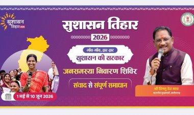 सरबकोम्बो और अमडीहा में 27 मई को लगेगा जनसमस्या निवारण शिविर’