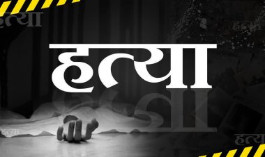 CG – होटल में मर्डर : ब्लेड से गला रेतकर महिला की हत्या, पति और बेटे पर भी किया हमला