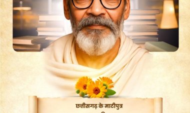 वित्त मंत्री  ओपी चौधरी ने डॉ. पदुमलाल पुन्नालाल बख्शी जी की जयंती पर किया पुण्य स्मरण