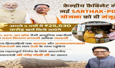 तकनीक, पारदर्शिता और गरीब कल्याण- यही है डबल इंजन सरकार की पहचान : चौधरी