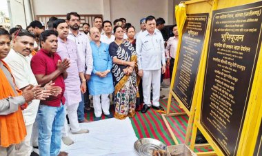 निगम के विभिन्न वार्डो को मिली 04 करोड़ 85 लाख रू. के विकास कार्यो की सौगात