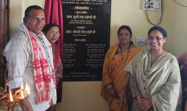 विधायक सुश्री लता उसेंडी ने ग्राम बम्हनी में आयुष्मान आरोग्य मंदिर भवन का किया लोकार्पण