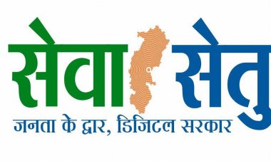 सेवा सेतु से सशक्त होगा डिजिटल छत्तीसगढ़, 442 सेवाओं के साथ जनता तक पहुंचेगी सुशासन की नई व्यवस्था….