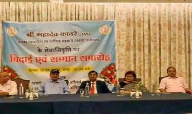 दीर्घ प्रशासनिक सेवाओं के बाद महादेव कावरे को भावभीनी विदाई