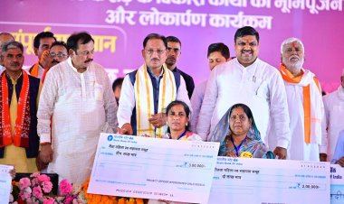 मुख्यमंत्री विष्णु देव साय ने दुर्ग को दी 739 करोड़ 38 लाख रुपए के विकास कार्यों की सौगात