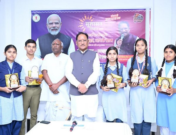 सपना देखना और उसे लक्ष्य में बदलकर निरंतर प्रयास करना ही सफलता की कुंजी - मुख्यमंत्री श्री साय