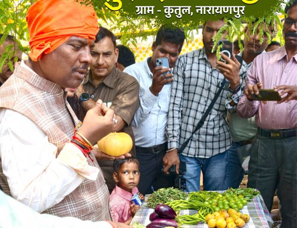 नक्सलियों का अघोषित राजधानी  अबूझमाड़ के कुतुल पहुंचे वन मंत्री केदार कश्यप