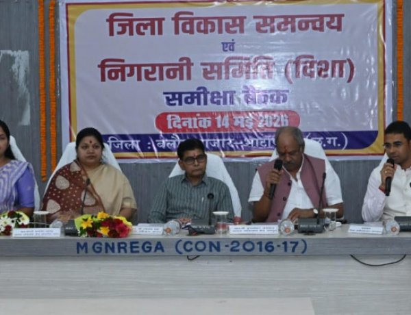 ’विकास की रफ्तार और जन-कल्याण पर दिशा समिति का जोर’