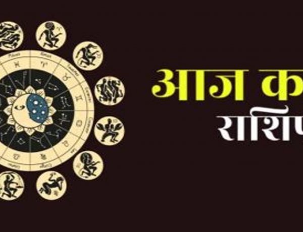 18 May 2026 ka Rashifal: सोमवार को चमकेगी इन 4 राशियों की किस्मत, पढ़ें दैनिक राशिफल