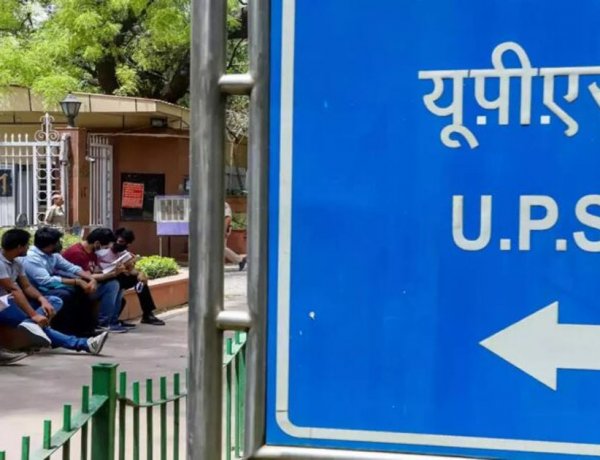 सिविल सर्विस की प्रारंभिक परीक्षा का आयोजन 24 मई को