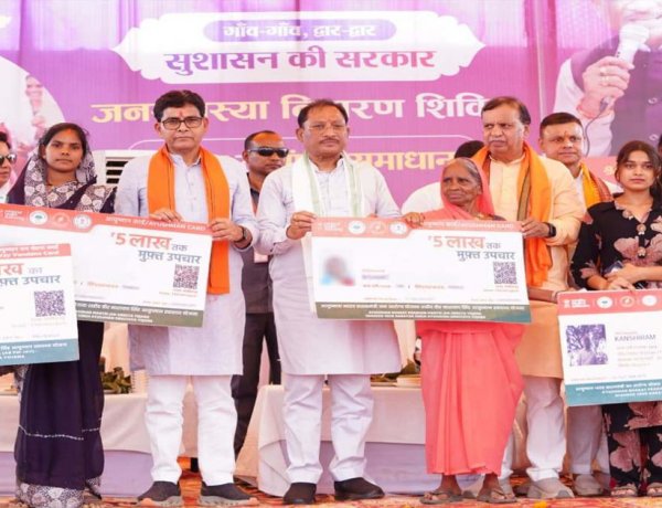 मुख्यमंत्री विष्णु देव साय ने हितग्राहियों को वितरित किए आयुष्मान कार्ड, सुशासन तिहार के समाधान शिविर में स्वास्थ्य सुरक्षा योजनाओं का मिला लाभ…