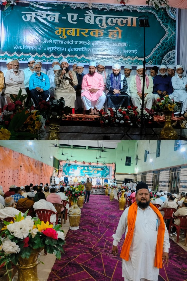 मुस्लिम इंतजामिया कमेटी ने किया हज यात्रियों का सम्मान