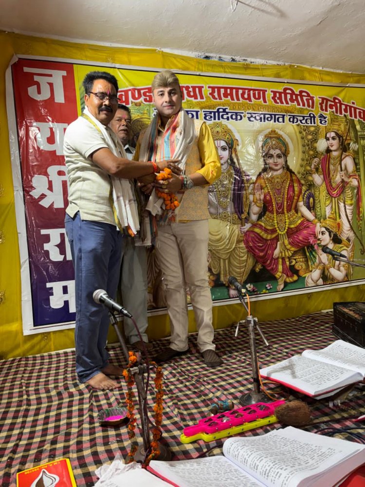 श्री राम भारत के संस्कृती में व्याप्त भारत के प्राण हैं- त्रिलोक चंद्र श्रीवास(, रानीगांव में अखंड नवधा रामायण का आयोजन) भगवान श्री राम आस्था के विषय तो है