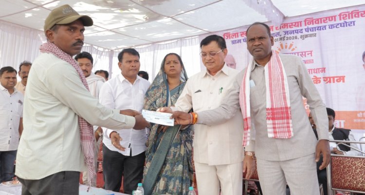 योजनाओं का लाभ उठाएं और अपनी समस्याओं का आवेदन देकर निराकरण कराएं : मंत्री  लखनलाल देवांगन