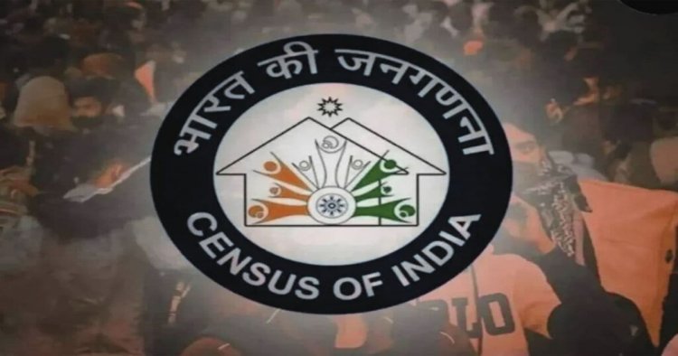 छत्तीसगढ़ में डिजिटल जनगणना का शंखनाद: बस्तर के प्रगणक ने दुर्गम क्षेत्र में रचा इतिहास