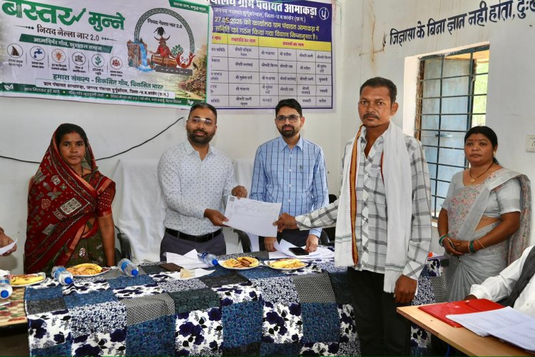 सुशासन तिहार, बस्तर मुन्ने - 2026 कलेक्टर, सीईओ पहुंचे ग्रामीणों के बीच, सुनी लोगों की समस्या