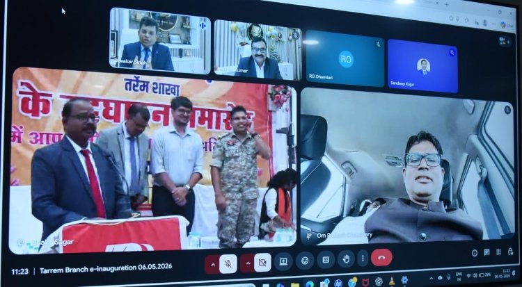 वित्त मंत्री ओपी चौधरी ने किया तर्रेम में बैंक ऑफ बड़ौदा शाखा का वर्चुअल उद्घाटन, ग्रामीणों को मिलेगी सहज बैंकिंग सुविधा