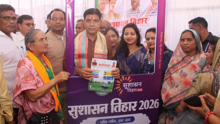 सरकार की योजनाओं का लाभ प्रत्येक पात्र हितग्राही को मिलें - मंत्री  टंक राम वर्मा