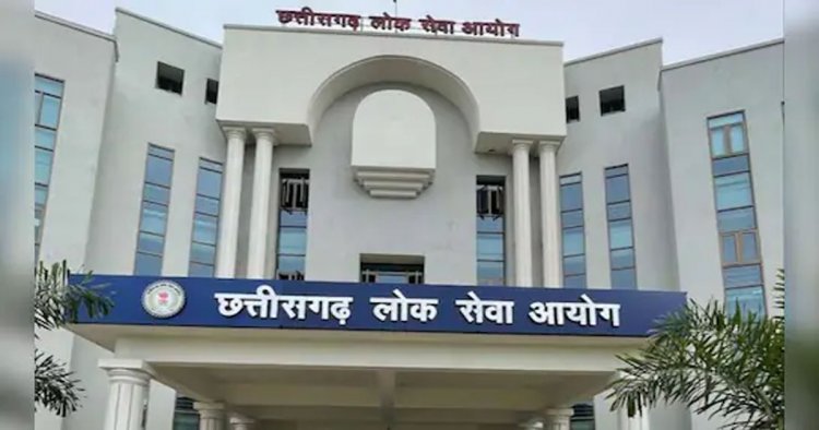 CG – सरकारी नौकरी : युवाओ के लिए सुनहरा मौका, 46 पदों पर निकली है भर्ती, इस दिन से शुरू होंगे आवेदन……