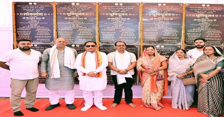 मुख्यमंत्री विष्णुदेव साय ने कुनकुरी क्षेत्र को दी विकास कार्यों की बड़ी सौगात