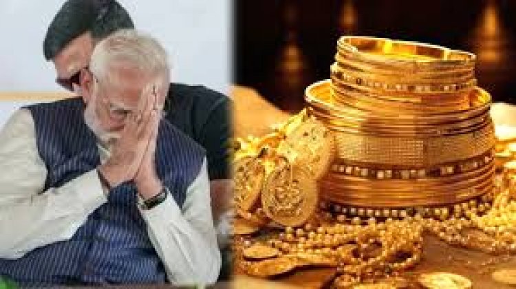 Work From Home.से लेकर सोना न खरीदने तक...PM मोदी की अपील