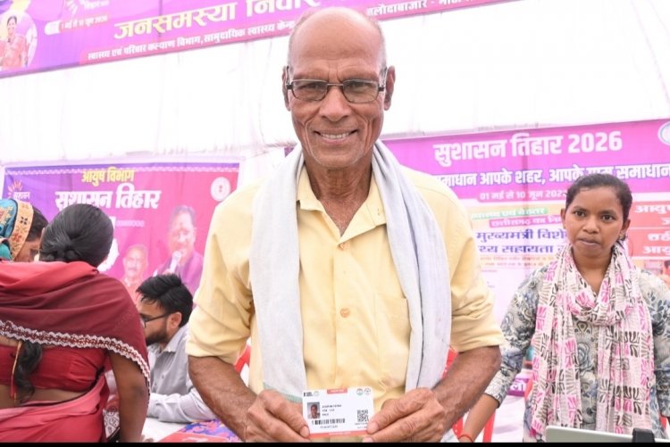 मुख्यमंत्री  विष्णु देव साय  के नेतृत्व में अब घर-द्वार तक पहुंच रही हैं शासकीय योजनाएं