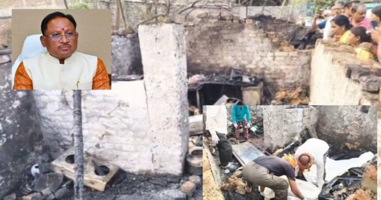 सिलेंडर विस्फोट से 4 की मौत, मुख्यमंत्री साय ने जताया गहरा दुःख, मृतकों के परिजनों को 9-9 लाख रुपये सहायता राशि देने की घोषणा