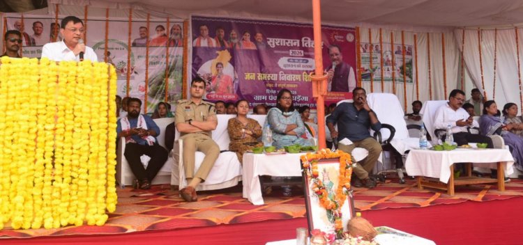 सुशासन तिहार-2026 : जिले के प्रभारी मंत्री  लखनलाल देवांगन सहित सांसद-विधायक शामिल हुए सुशासन तिहार में