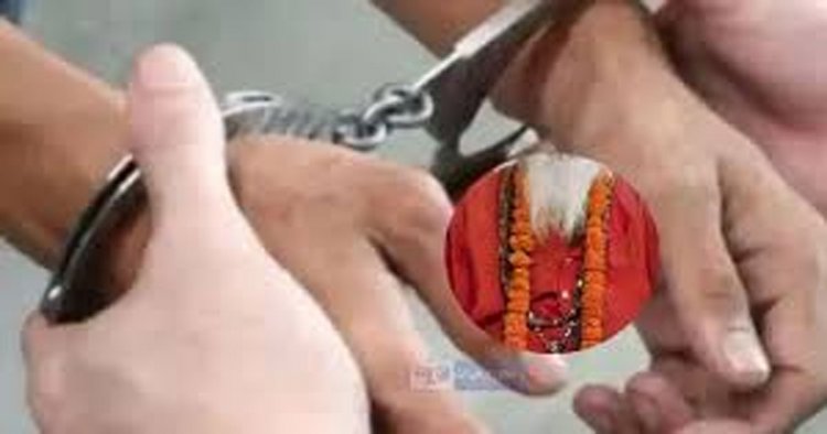 CG – साधू के वेश में हैवान : साधु का वेश धारण कर आए दो लोग, दुकानदार को पहले दिखाया चमत्कार फिर कर दिया ये बड़ा कांड…
