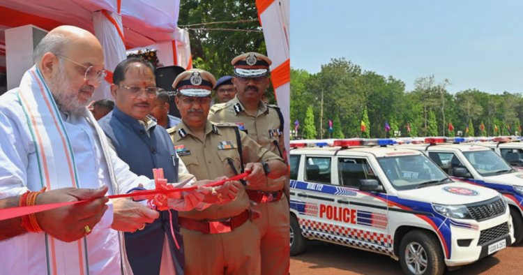 केंद्रीय गृह मंत्री शाह ने रायपुर में अत्याधुनिक नेक्स्ट जेन सीजी डायल-112 सेवा और मोबाइल फॉरेंसिक वैन का किया शुभारंभ