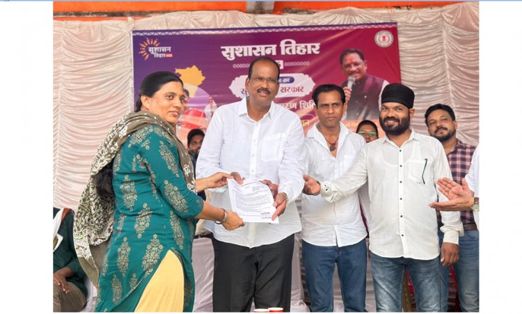 सुशासन तिहार: भंडारीपारा सामुदायिक भवन में शिविर का आयोजन, 23 आवेदन प्राप्त