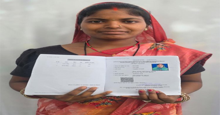 सुशासन तिहार में नवविवाहिता सेजल को मिला नया राशन कार्ड