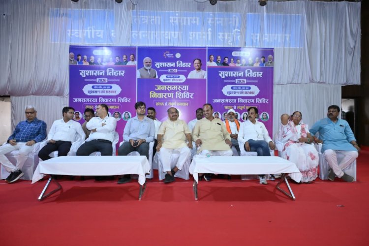 सुशासन तिहार में  विधायक पुरंदर मिश्रा ने सभापति  राठौड़ और वार्ड पार्षदों सहित नगर निगम जोन 2 के छह वार्डों की जनता को विभिन्न 23 स्थानों में लगभग 2 करोड़ 5 लाख रूपये के नए विकास कार्यों का भूमिपूजन कर दी अनुपम सौगात