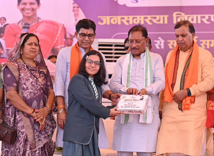 ’सुशासन तिहार का उद्देश्य शासन की योजनाओं का लाभ अंतिम व्यक्ति तक पहुंचाना - मुख्यमंत्री  विष्णु देव साय’