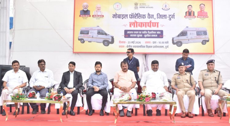 कैबिनेट मंत्री  गजेन्द्र यादव ने क्षेत्रीय न्यायालयिक विज्ञान प्रयोगशाला हेतु मोबाइल फोरेंसिक वैन सेवा का किया शुभारंभ