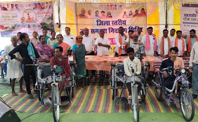 सुशासन तिहार में दिव्यांगजनों को मिली बड़ी राहत 09 दिव्यांगजनों को वितरित किए गए सहायक उपकरण